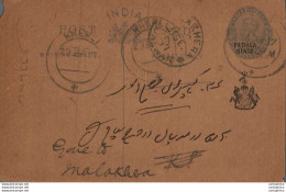 India Postal Stationery Patiala State 1/4 A Malakhera Alwar Cds Kherli Cds - Patiala