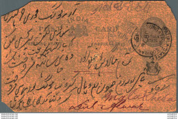 India Postal Stationery Patiala State 1/4 A - Patiala