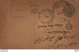 India Postal Stationery Patiala State 1/4 A Malakhera Alwar Cds - Patiala