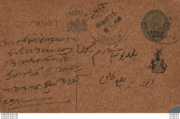 India Postal Stationery Patiala State 1/4 A Alwar Cds - Patiala