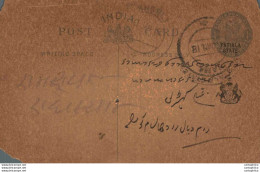 India Postal Stationery Patiala State 1/4 A - Patiala