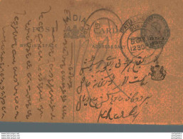 India Postal Stationery Patiala State 1/4 A - Patiala