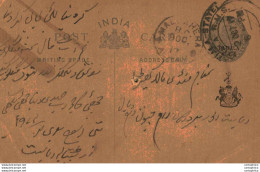 India Postal Stationery Patiala State 1/4 A Malakhera Alwar Cds - Patiala