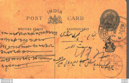 India Postal Stationery Patiala State 1/4 A Kherli Cds - Patiala