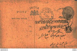 India Postal Stationery Patiala State 1/4 A Malakhera Alwar Cds - Patiala