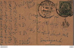 India Postal Stationery Patiala State 9p Sujangarh Cds - Patiala