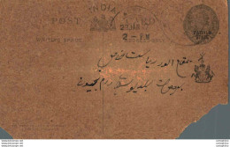 India Postal Stationery Patiala State 1/4A - Patiala