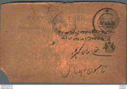 India Postal Stationery Patiala State 1/4A Alwar Cds Malakhera Cds - Patiala