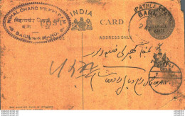 India Postal Stationery Patiala State 1/4A Kherli Cds Barnala - Patiala