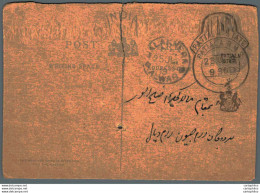 India Postal Stationery Patiala State 1/4A Alwar Cds Malakhera Cds - Patiala