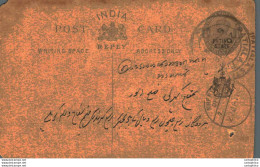 India Postal Stationery Patiala State 1/4A Patiala Cds - Patiala
