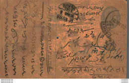 India Postal Stationery Patiala State 1/4A Churu Cds - Patiala