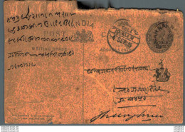 India Postal Stationery Patiala State 1/4A Jhunjhunu Cds - Patiala