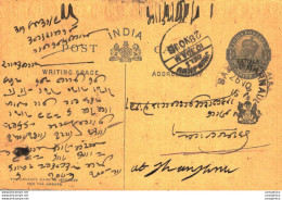 India Postal Stationery Patiala State 1/4A Jhunjhunu Cds - Patiala