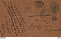 India Postal Stationery Patiala State 1/4A Jhunjhunu Cds - Patiala