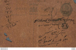 India Postal Stationery Patiala State 1/4A - Patiala