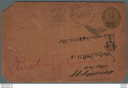 India Postal Stationery Patiala State 1/4A - Patiala