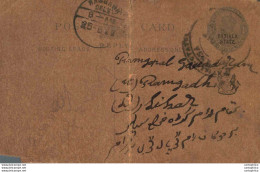 India Postal Stationery Patiala State 1/4A Ramgarh Cds - Patiala