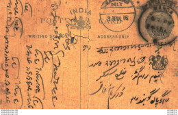 India Postal Stationery Patiala State 1/4A Ramgarh Cds - Patiala