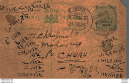 India Postal Stationery Patiala State 1/2 A Churu Cds - Patiala