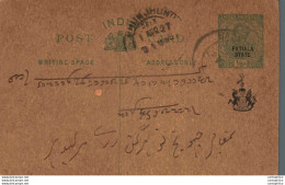 India Postal Stationery Patiala State 1/2 A Jhunjhunu Cds - Patiala