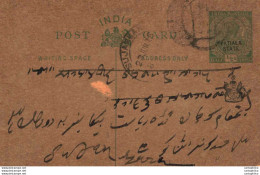 India Postal Stationery Patiala State 1/2 A Sujangarh Cds - Patiala