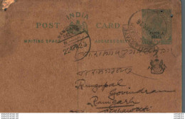 India Postal Stationery Patiala State 1/2 A Ramgarh Cds - Patiala