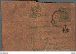 India Postal Stationery Patiala State 1/2 A To Ramgarh - Patiala