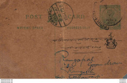 India Postal Stationery Patiala State 1/2 A Ramgarh Cds - Patiala