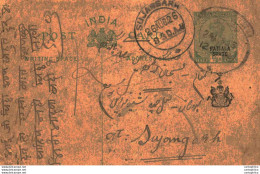 India Postal Stationery Patiala State 1/2 A Sujangarh Cds - Patiala