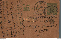 India Postal Stationery Patiala State 1/2 A Churu Cds - Patiala