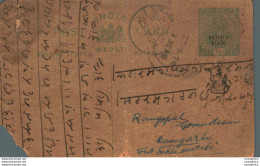 India Postal Stationery Patiala State 1/2 A Ramgarh Cds - Patiala