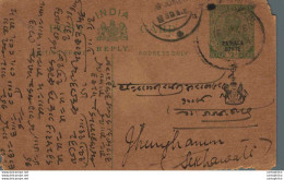 India Postal Stationery Patiala State 1/2 A - Patiala