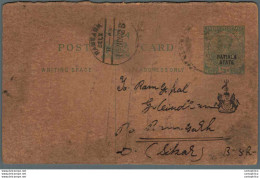 India Postal Stationery Patiala State 1/2 A Ramgarh Cds - Patiala