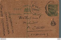 India Postal Stationery Patiala State 1/2 A To Churu - Patiala