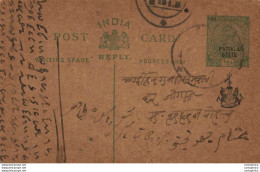 India Postal Stationery Patiala State 1/2 A - Patiala