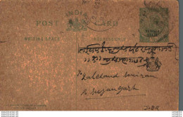 India Postal Stationery Patiala State 1/2 A Sujangarh Cds - Patiala