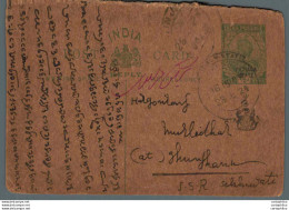 India Postal Stationery Patiala State 1/2 A - Patiala