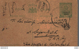 India Postal Stationery Patiala State 1/2 A To Sujangarh - Patiala