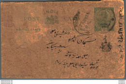 India Postal Stationery Patiala State 1/2 A Sujangarh Cds - Patiala