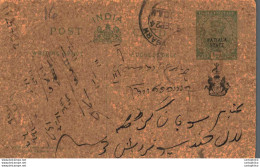 India Postal Stationery Patiala State 1/2 A Sujangarh Cds - Patiala