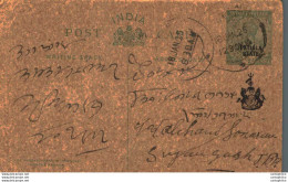 India Postal Stationery Patiala State 1/2 A To Sujangarh - Patiala