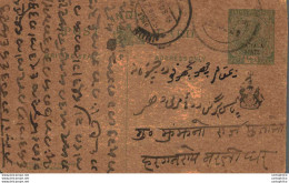 India Postal Stationery Patiala State 1/2 A Jhunjhunu Cds - Patiala