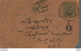 India Postal Stationery Patiala State 1/2 A Churu Cds - Patiala