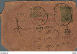 India Postal Stationery Patiala State 1/2 A Jaipur City Cds - Patiala