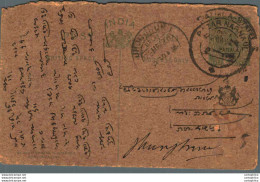 India Postal Stationery Patiala State 1/2 A Jhunjhunu Cds - Patiala