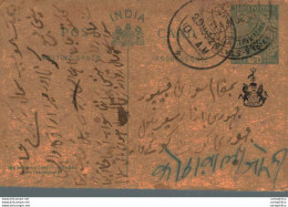 India Postal Stationery Patiala State 1/2 A - Patiala