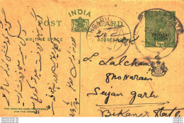 India Postal Stationery Patiala State 1/2 A Sujangarh Cds - Patiala