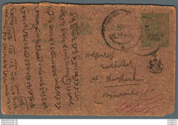 India Postal Stationery Patiala State 1/2 A Jhunjhunu Cds - Patiala