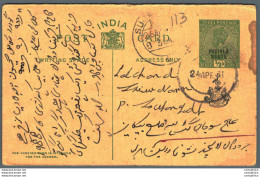 India Postal Stationery Patiala State 1/2 A Sujangarh Cds - Patiala